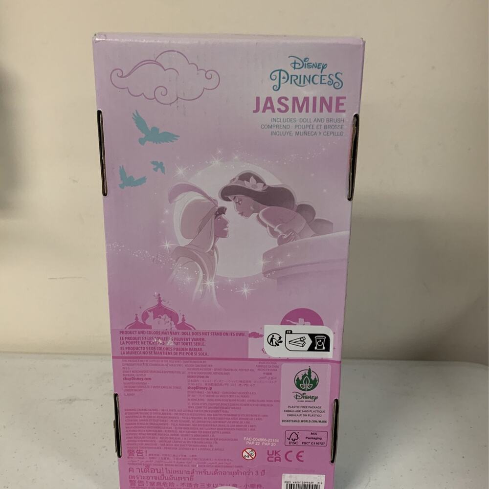 Princess JASMINE Doll with Brush for Kids, Aladdin, 11.5" Tall - Picture 3 of 7